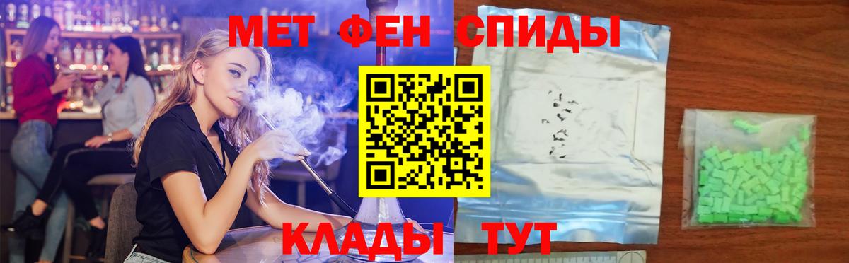 АМФЕТАМИН 98%  АМФЕТАМИН  площадка состав  Вход с VPN  Невинномысск 
