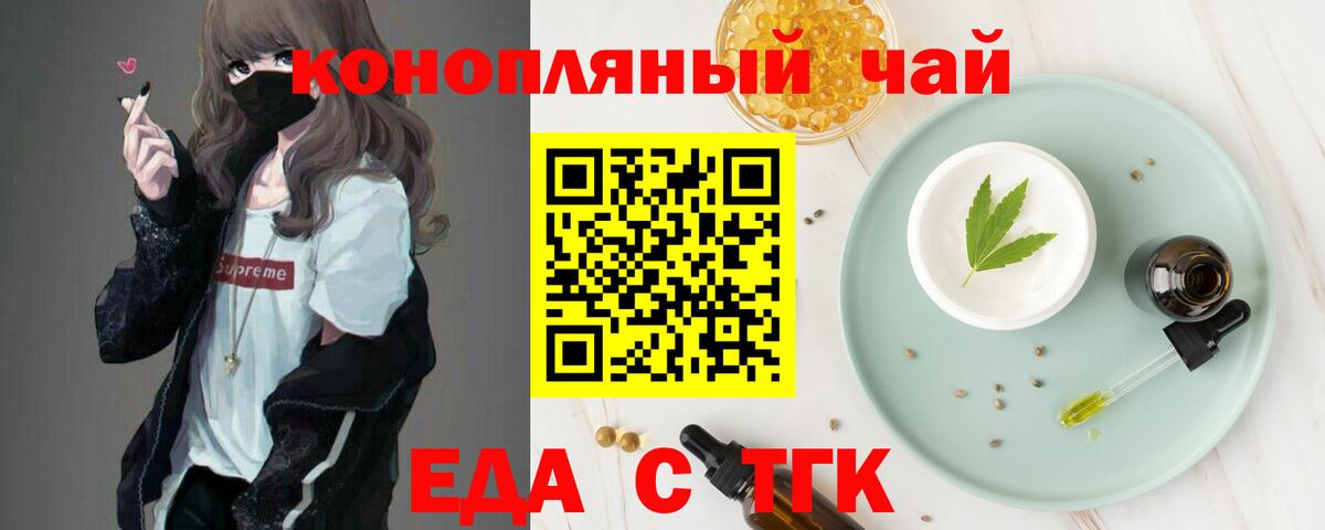 Невинномысск  Canna-Cookies конопля  Вход с VPN 