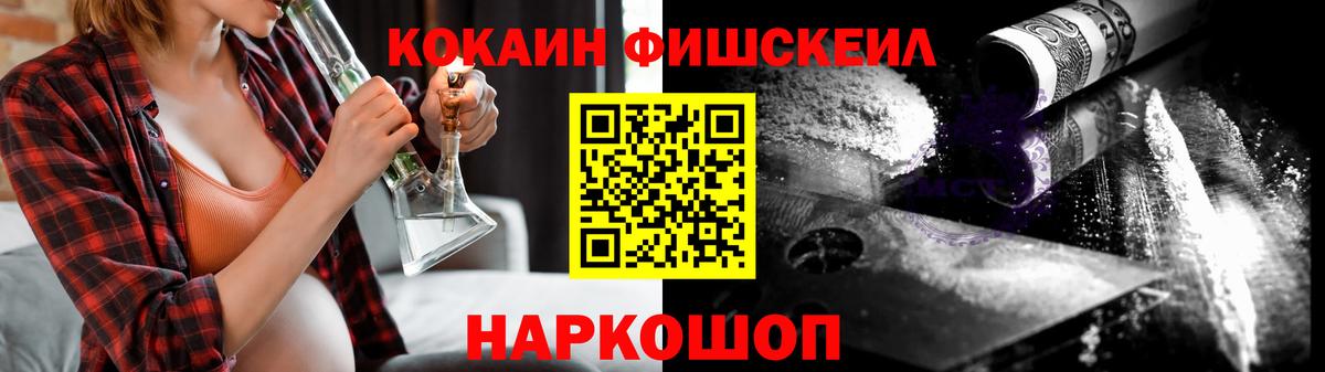 Кокаин 98% Невинномысск