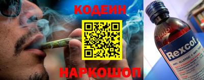 кокаин перу Обь