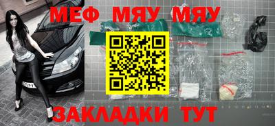 тгк Новозыбков