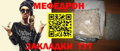 прущие грибы Новодвинск
