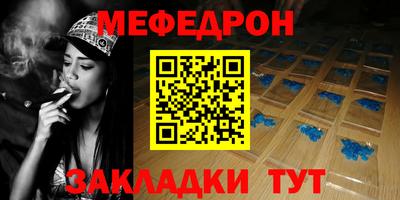 соль курить ск Новокубанск
