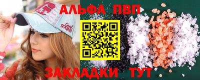 тгк Новозыбков