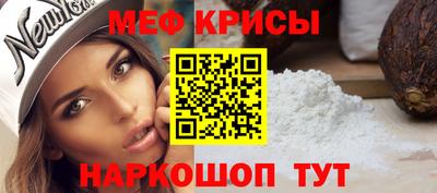 соль курить ск Новокубанск