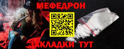 тгк Новозыбков