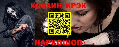 соль курить ск Новокубанск