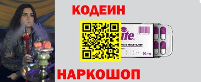 кокаин перу Обь
