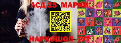 соль курить ск Новокубанск