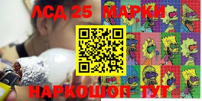 кокаин перу Обь