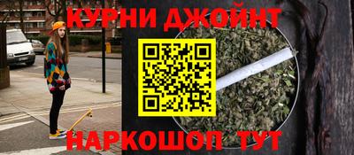 соль курить ск Новокубанск