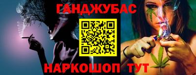 тгк Новозыбков