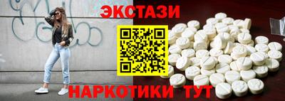соль курить ск Новокубанск