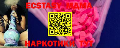 прущие грибы Новодвинск
