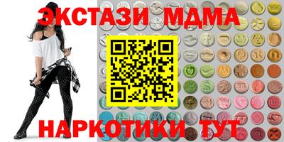 тгк Новозыбков