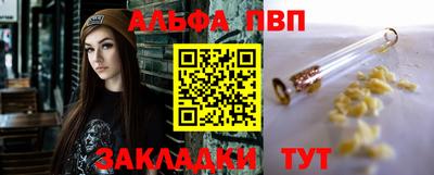 прущие грибы Новодвинск