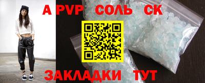 тгк Новозыбков