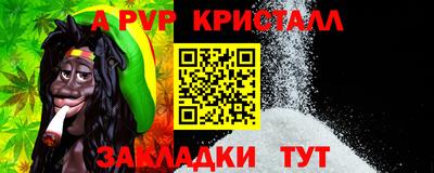 соль курить ск Новокубанск