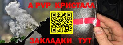 a pvp Обнинск