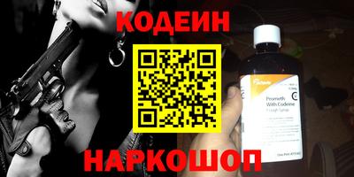 кокаин перу Обь