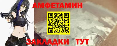 тгк Новозыбков