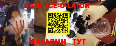 соль курить ск Новокубанск