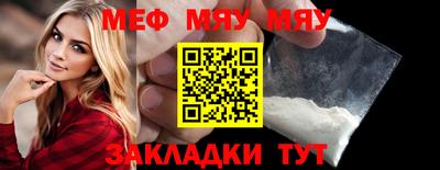 прущие грибы Новодвинск