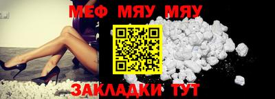тгк Новозыбков