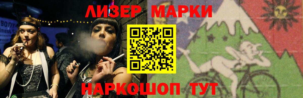 LSD-25 экстази  LSD-25 экстази ecstasy  Вход с VPN    сайт  LSD-25 экстази ecstasy  Невинномысск 