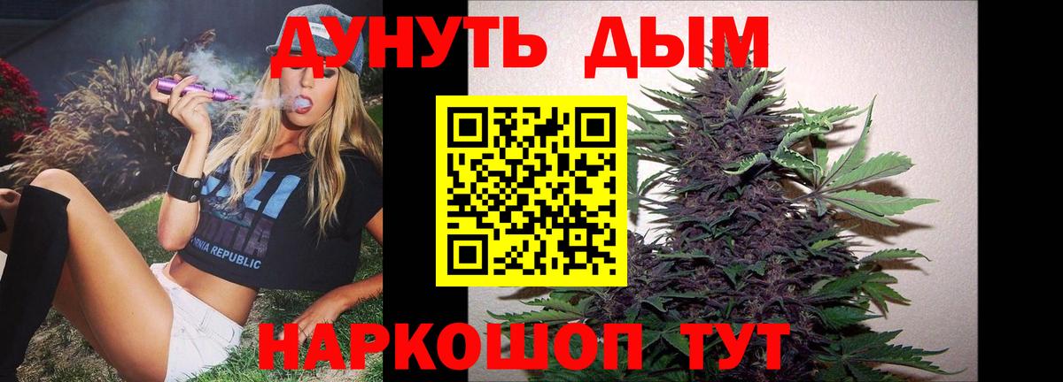 Канабис план  Вход с VPN  Невинномысск  Канабис ГИДРОПОН  Бошки Шишки конопля 